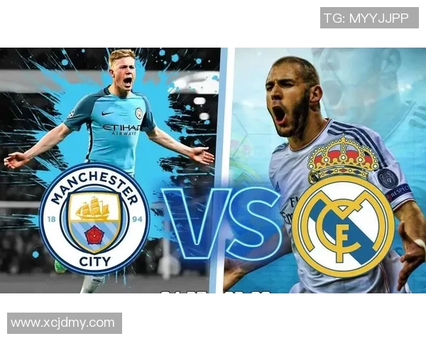 2020年欧冠淘汰赛皇马与曼城的激烈对决回顾与分析 2020年欧冠淘汰赛皇马与曼城的激烈对决回顾与分析