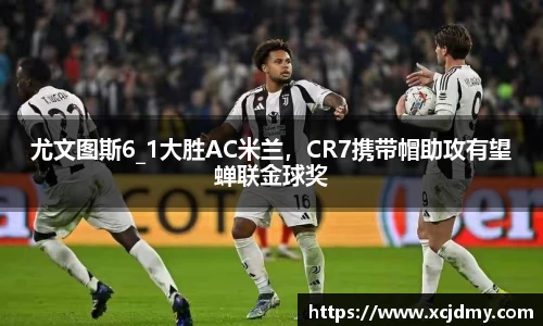 zoty中欧官网