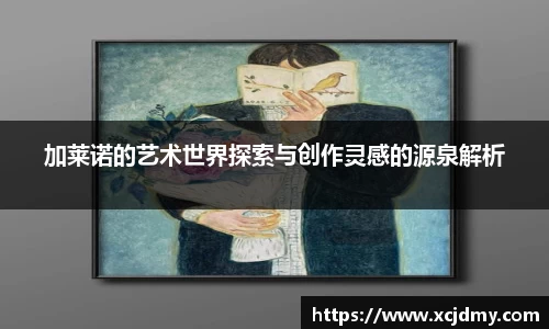 zoty中欧