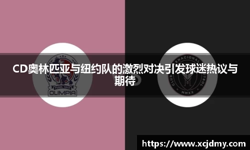 zoty中欧