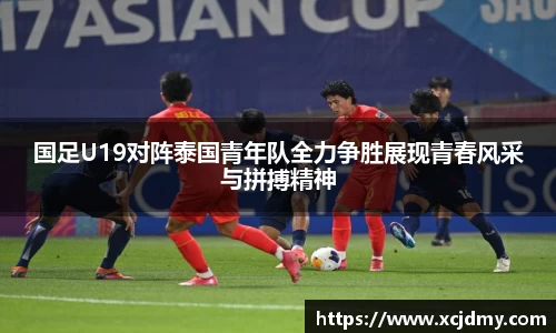 zoty中欧官网
