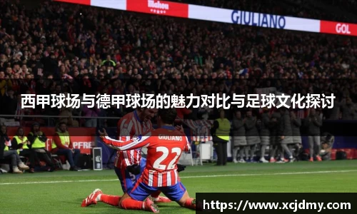 zoty中欧
