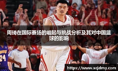 zoty中欧官方app下载